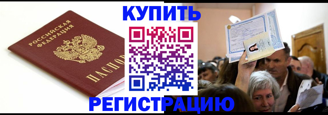 регистрация для школы в Тогучине