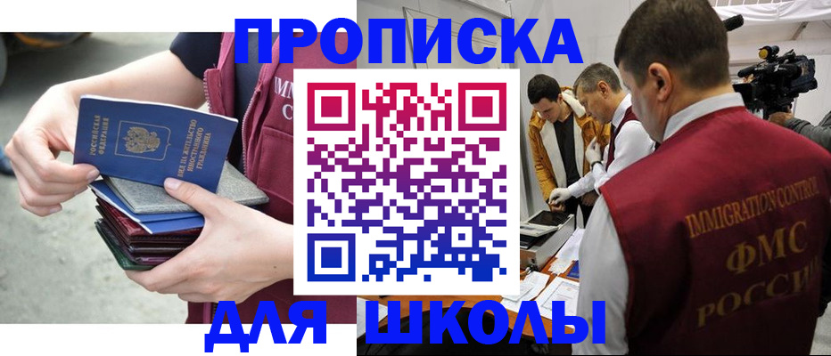 временная регистрация поиск в Тогучине